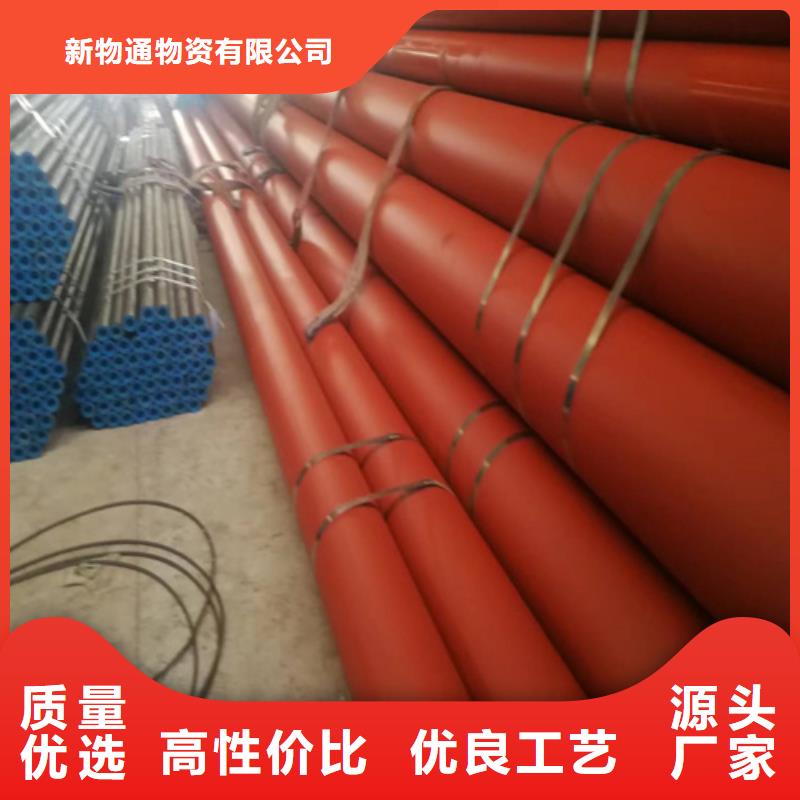 内外除锈钢管全国送货上门