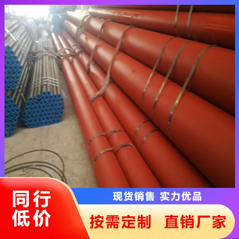 优质的磷化发黑钢管厂家