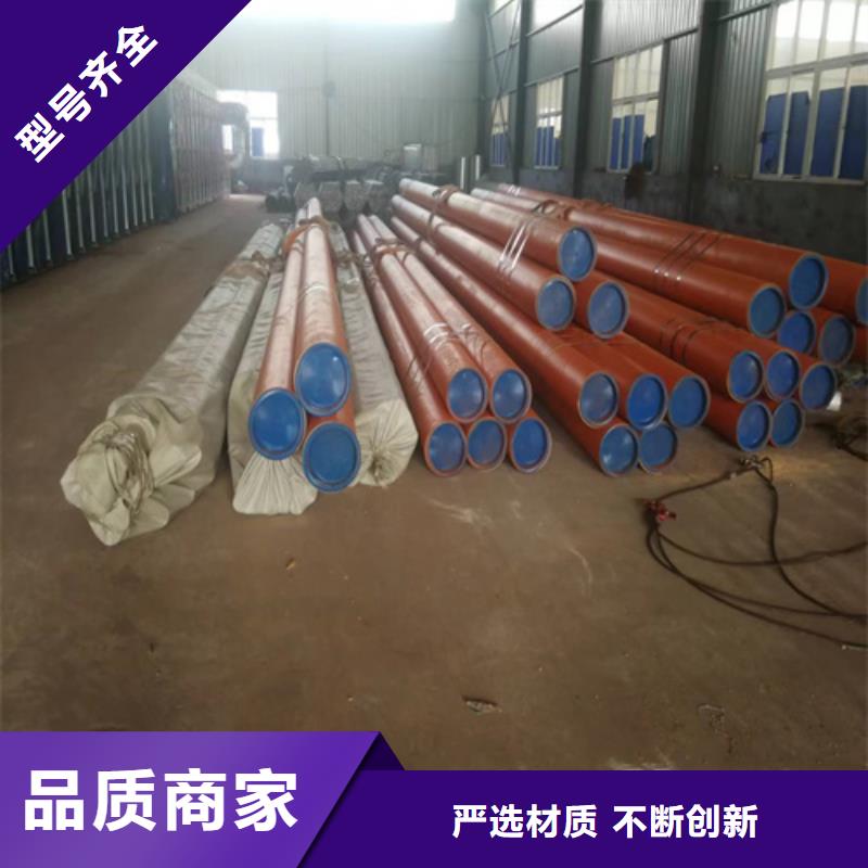 酸洗磷化无缝钢管生产厂家_厂家直销