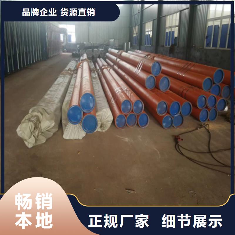 无缝钢管酸洗钝化厂家优惠促销