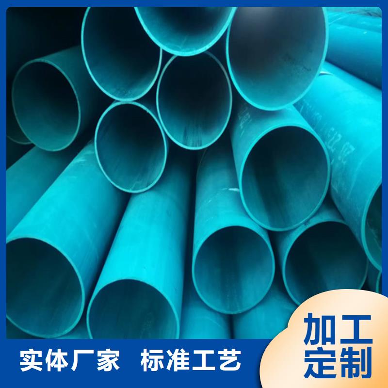 酸洗无缝管全国发货