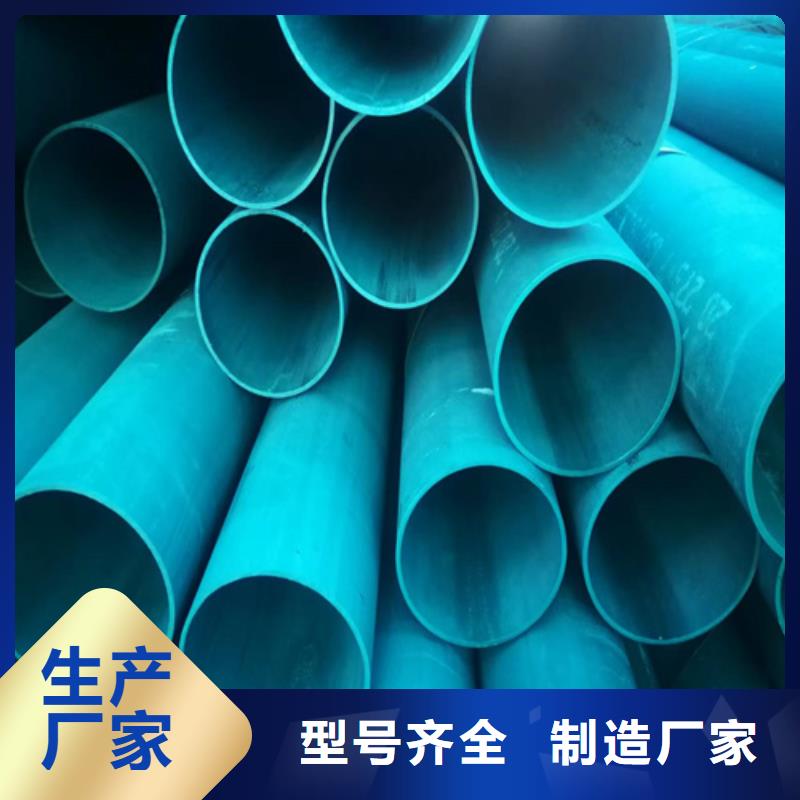 流体磷化钢管品牌-厂家