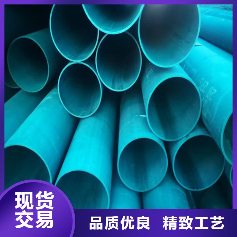 制冷用酸洗钢管产品种类