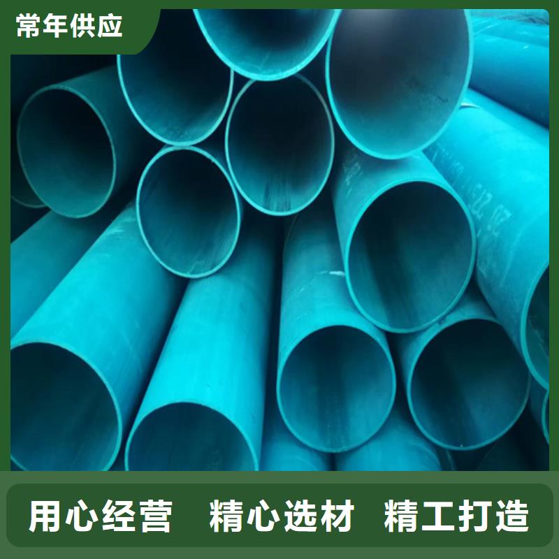 酸洗钝化钢管常规货源充足