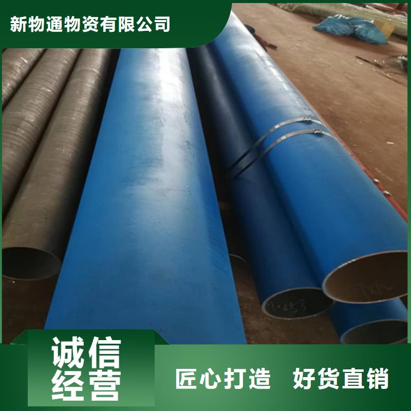 黑色磷化管生产经验丰富