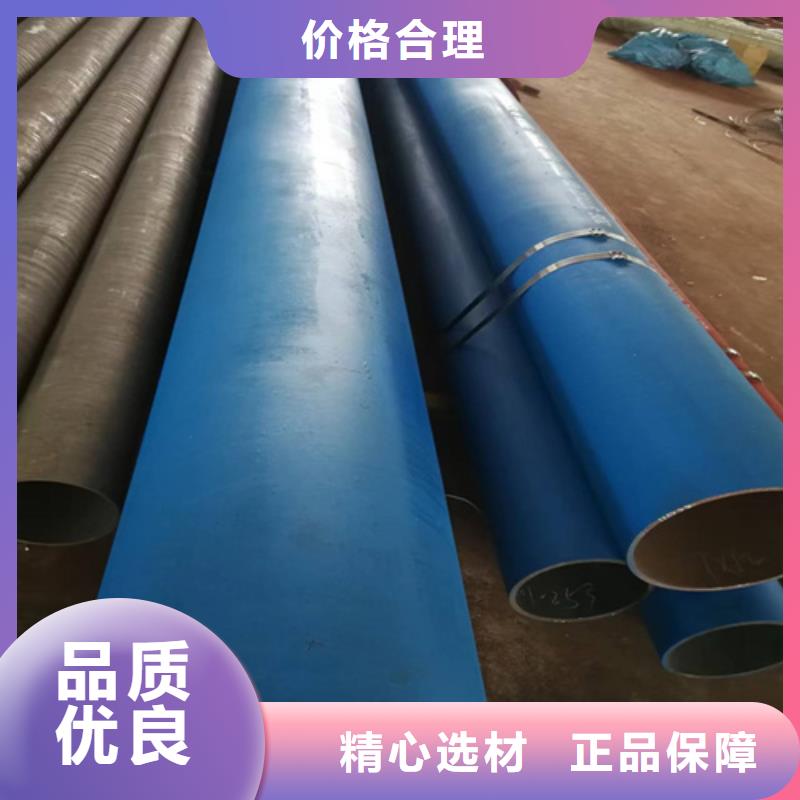黑色磷化精密钢管多种规格