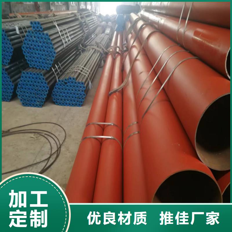 流体磷化钢管公司