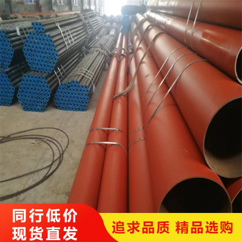 黑色磷化无缝管单价