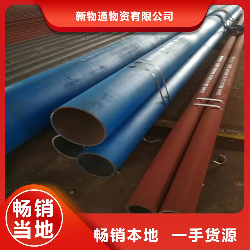 靠谱的酸洗钝化无缝钢管生产厂家