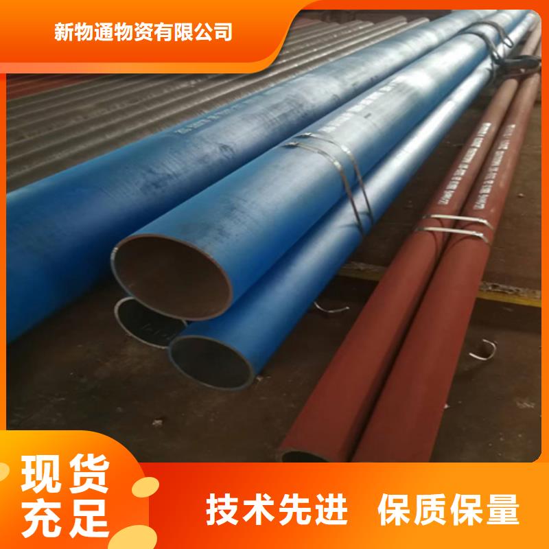 酸洗无缝钢管-货到付款