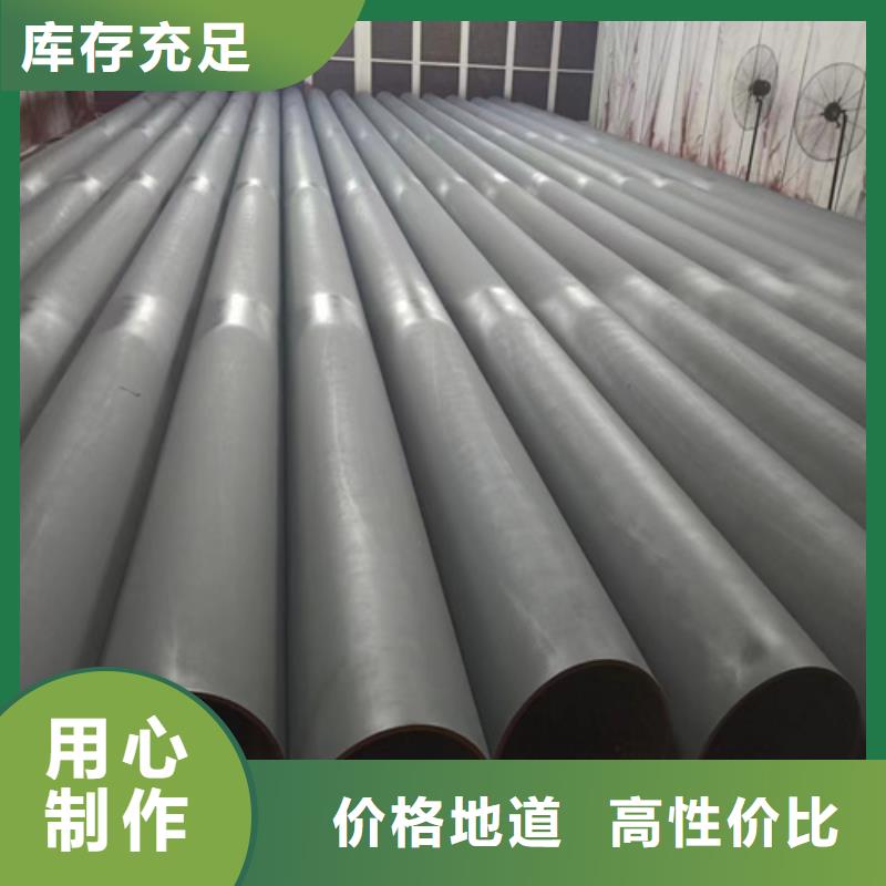黑色磷化管厂家-认准正强金属材料有限公司