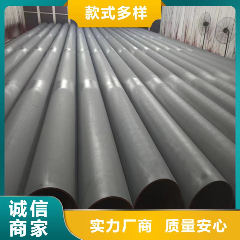 定做流体磷化钢管的销售厂家