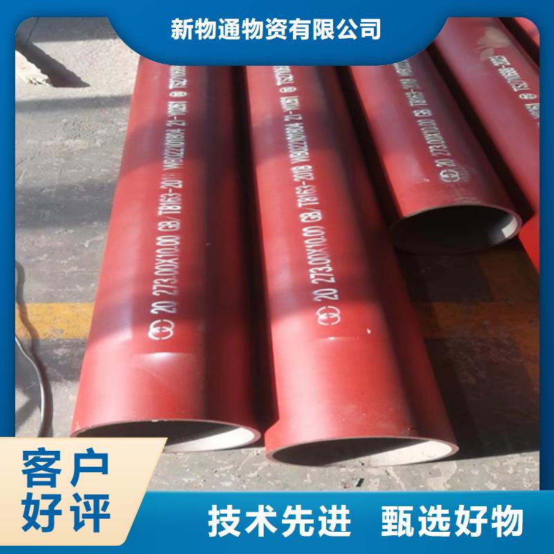 供应批发酸洗钝化钢管-全国配送