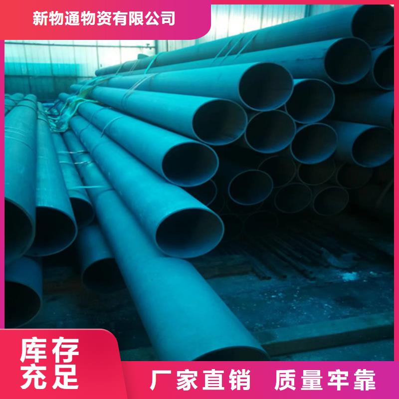 液压用磷化钢管厂家地址