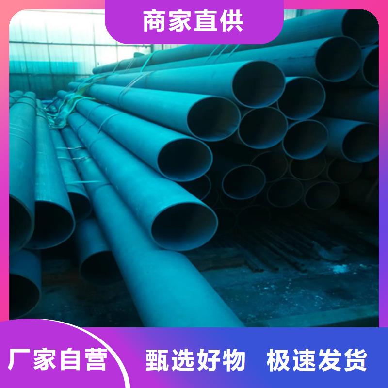 磷化发黑钢管厂家_规格齐全