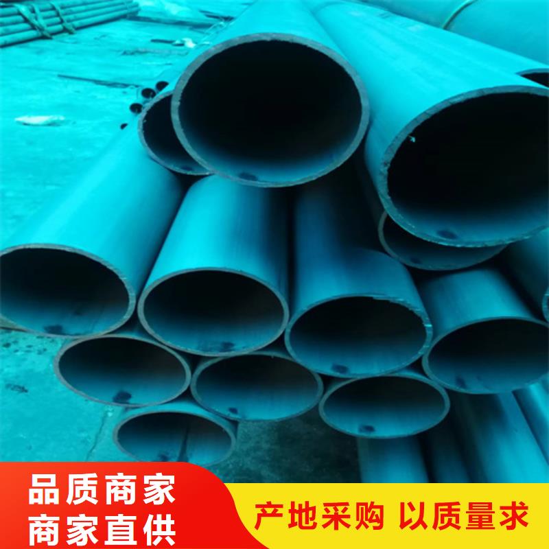 质优价廉的制冷用酸洗钢管批发商