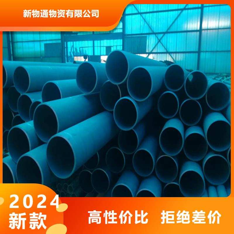 定制DIN磷化精密液压无缝钢管的当地厂家