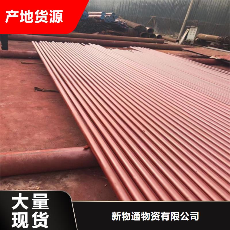 DIN磷化精密液压无缝钢管报价-厂家