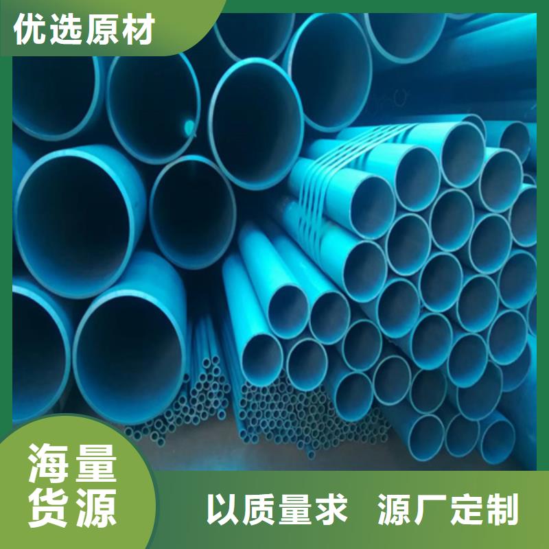 优质防锈磷化钢管的销售厂家