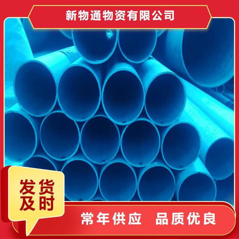 酸洗磷化无缝钢管产品齐全