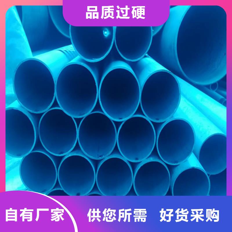 诚信的酸洗钝化喷漆钢管生产厂家