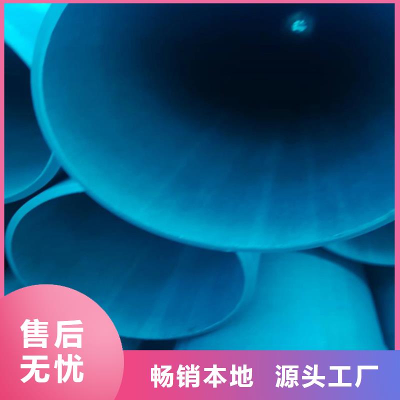 内外除锈无缝管距您较近