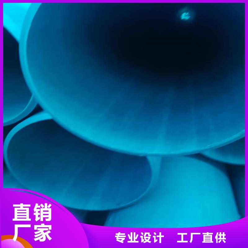 制冷用酸洗钢管快速下单
