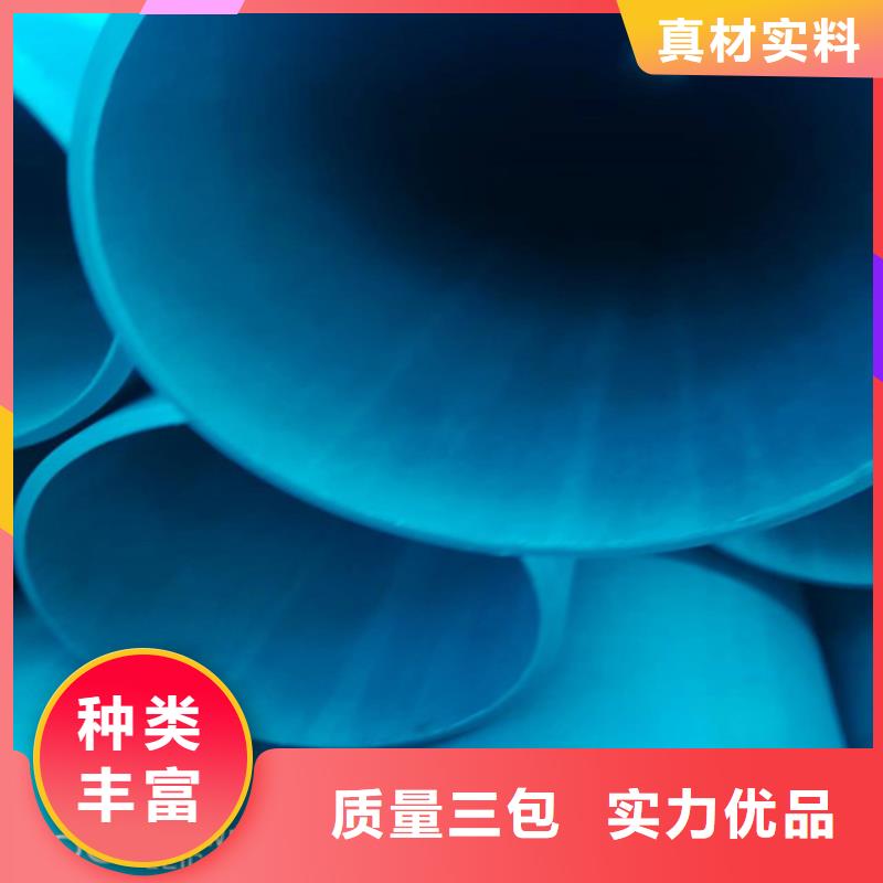 酸洗钢管量大价优