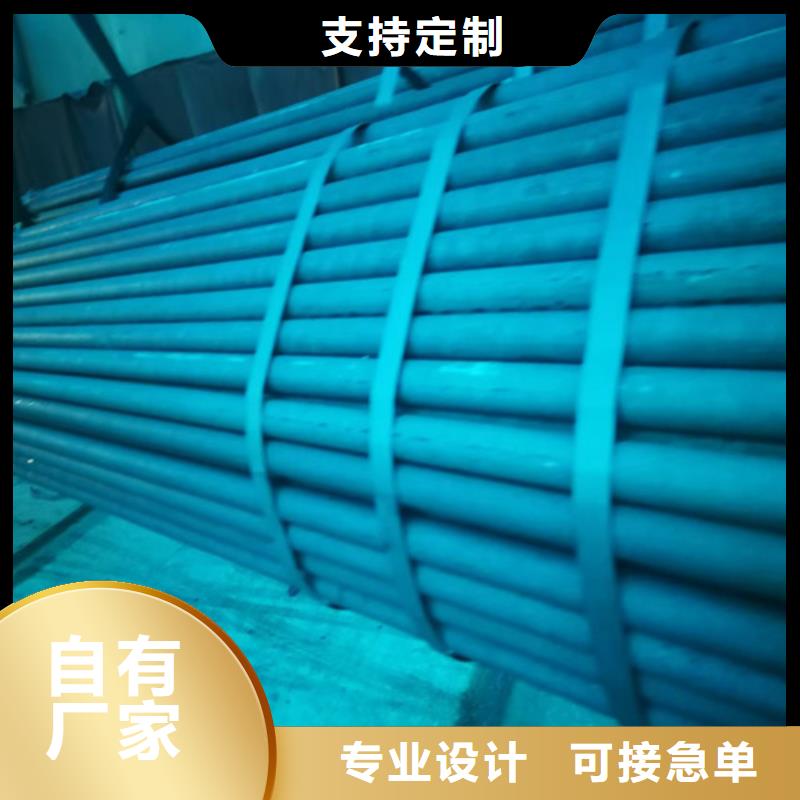卖磷化发黑钢管的经销商