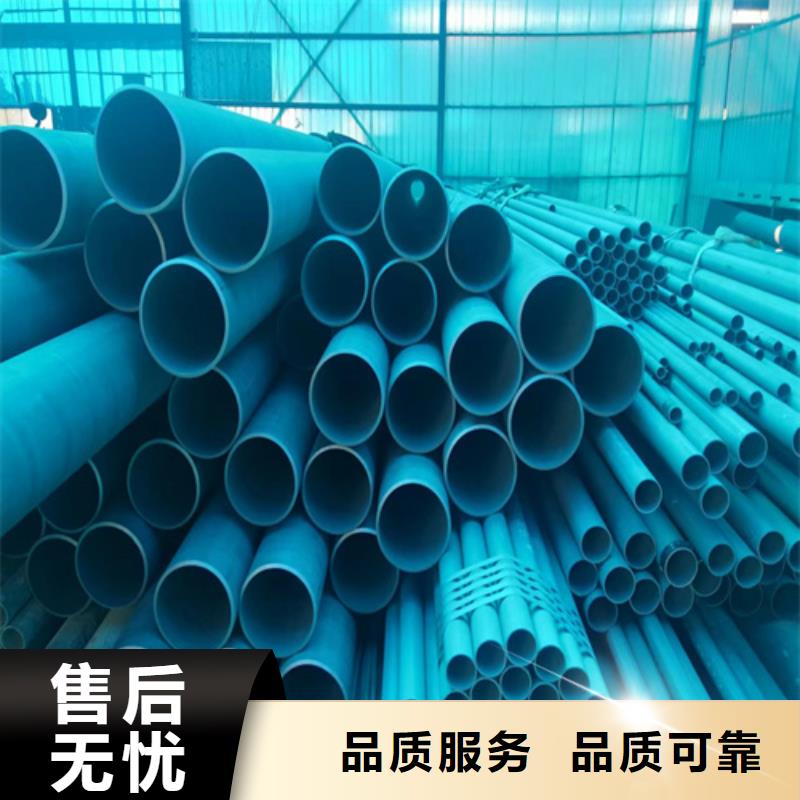 专业销售酸洗磷化无缝管-保量