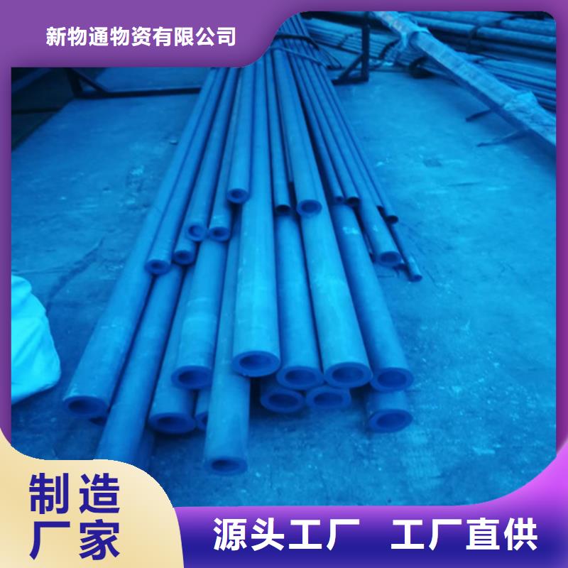 优质的磷化发黑钢管厂家