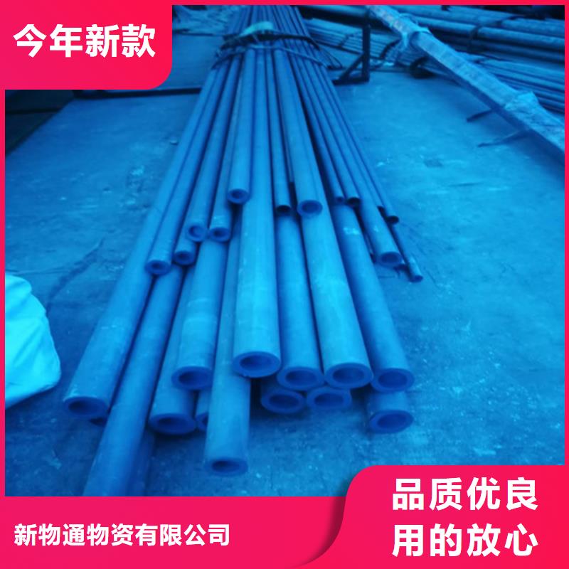 甄选：酸洗磷化无缝钢管供货商