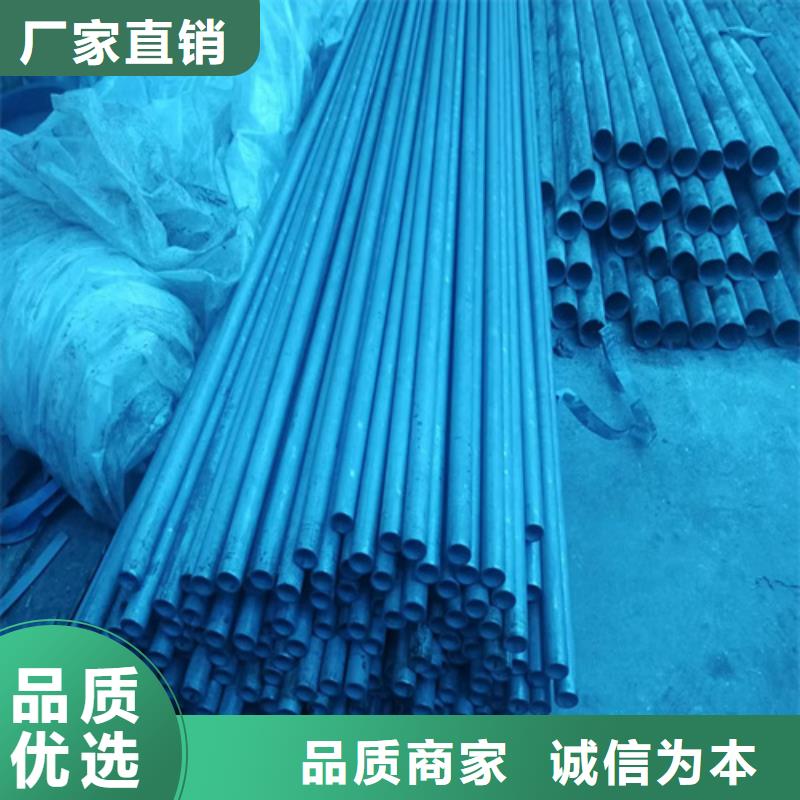 酸洗磷化无缝钢管-欢迎新老客户实地考察