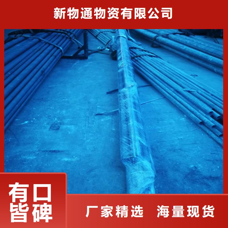 优质酸洗钝化喷漆钢管生产厂家