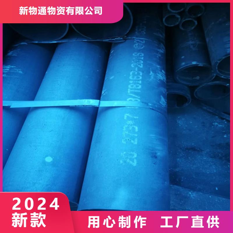 酸洗钝化钢管实体厂家-放心选购