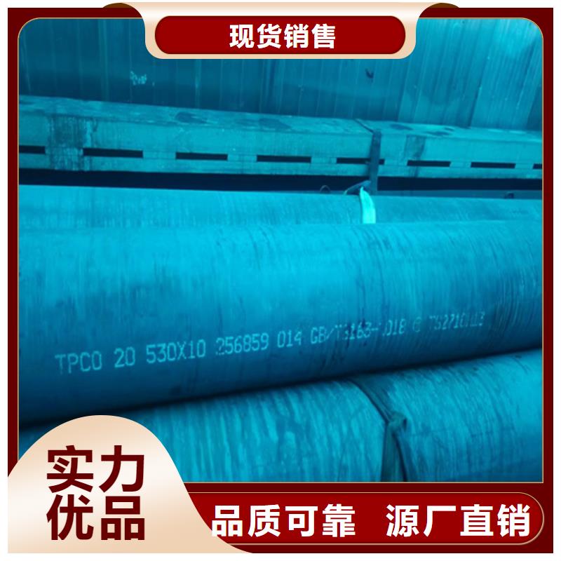 酸洗无缝管源头厂家价格优惠