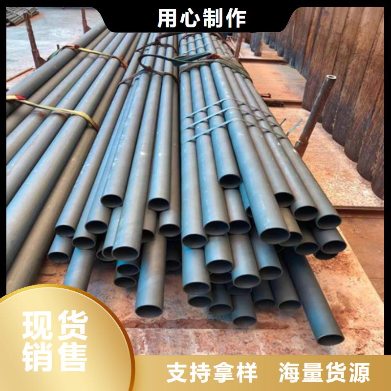现货供应内外除锈无缝管_品牌厂家