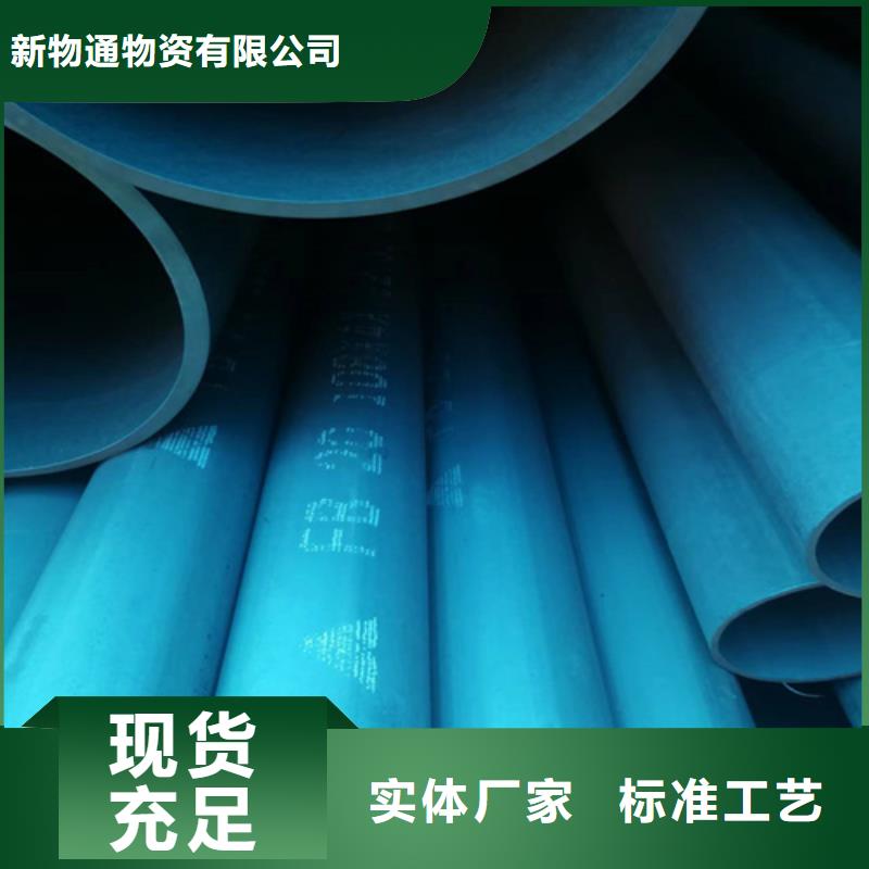卖酸洗无缝钢管的生产厂家