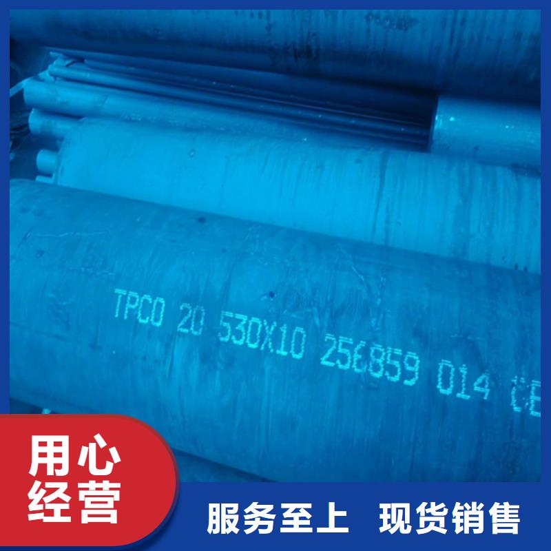 酸洗磷化钢管优质之选