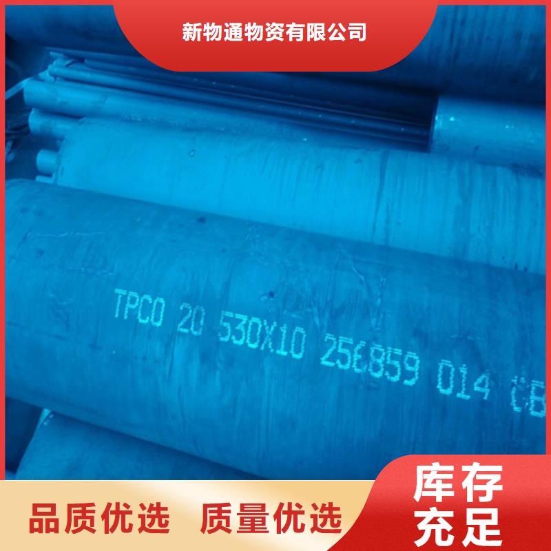 有现货的黑色磷化无缝管厂家