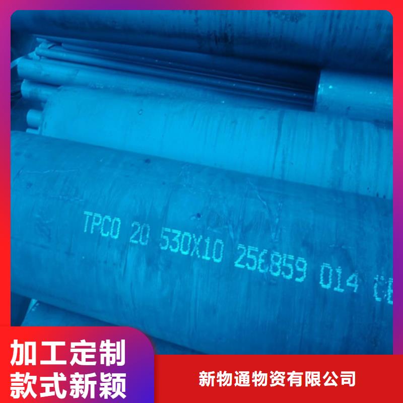 酸洗磷化无缝管以诚为本欢迎咨询