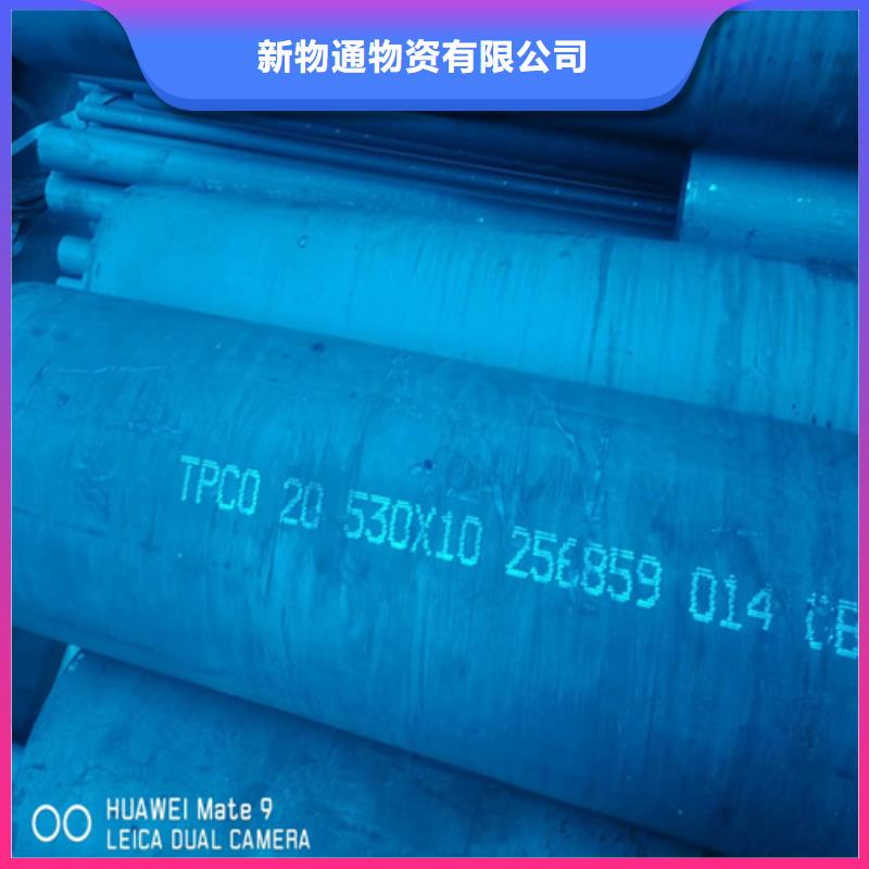 精密液压磷化钢管保质保量