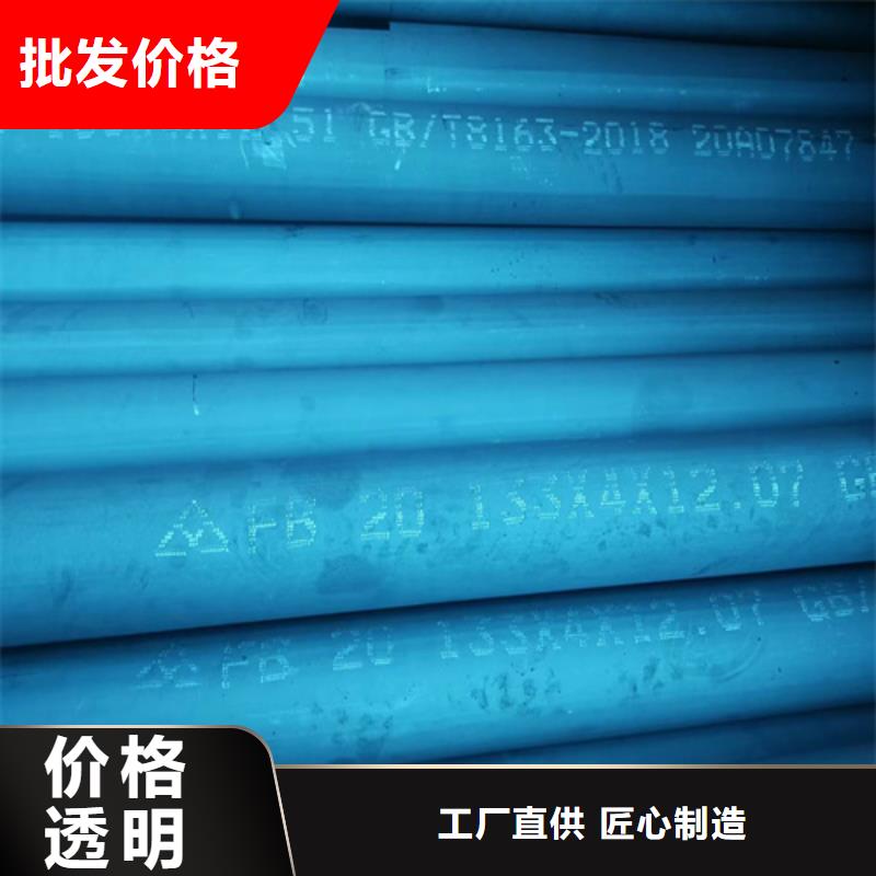 酸洗钝化钢管、酸洗钝化钢管厂家直销_规格齐全