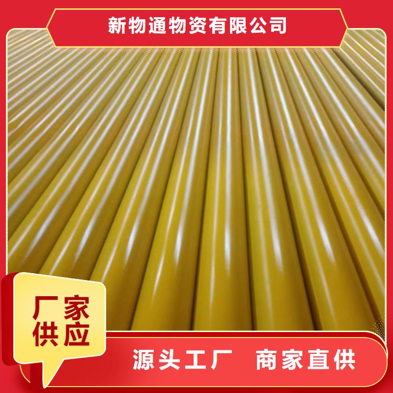 黑色磷化无缝管生产制造厂家