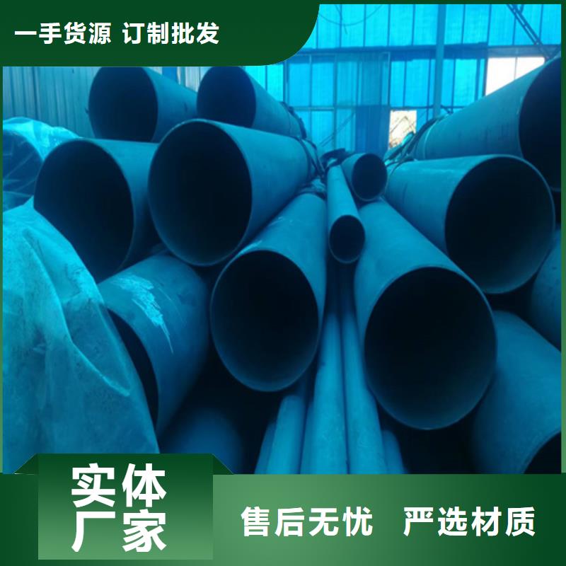 生产DIN磷化精密液压无缝钢管的经销商