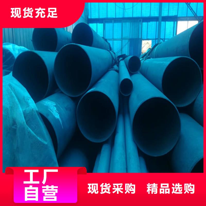 卖酸洗无缝钢管的生产厂家