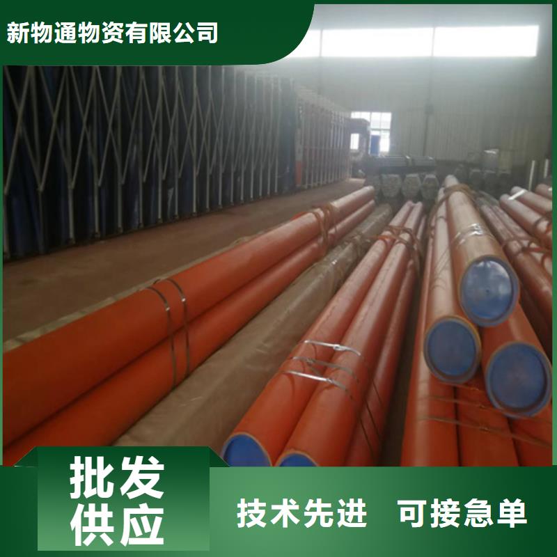 制冷用酸洗钢管源头厂商