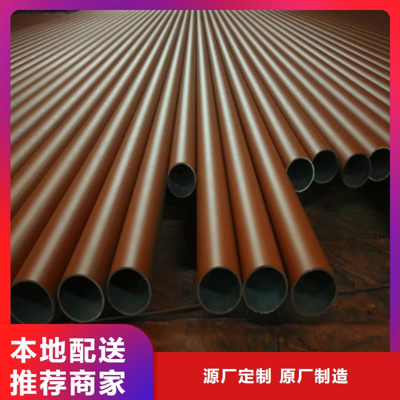 资讯：黑色磷化无缝钢管厂家