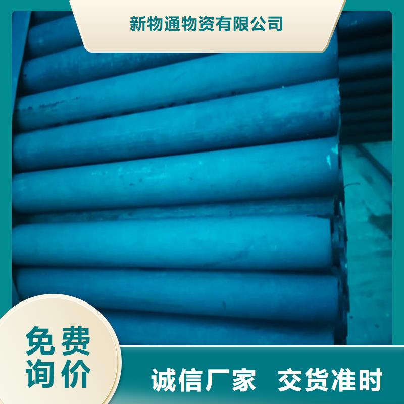 酸洗无缝钢管种类