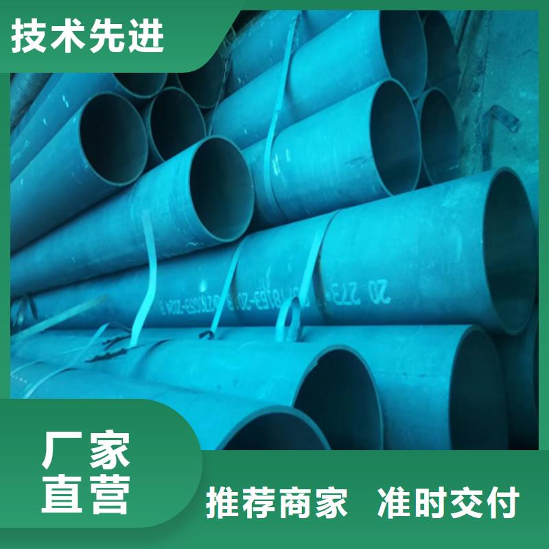 精密液压磷化钢管厂家长期供应
